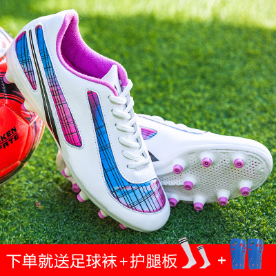 青少年足球鞋男女中小学生碎钉长钉防滑透气专用的训练鞋短钉球鞋