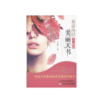 正版新书]亲子共读小书架:大名人的启迪小故事·:谋略家小故