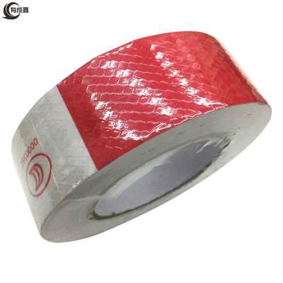 有成鑫车身反光贴 红白警示胶带 45mm 卷