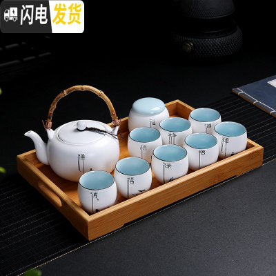 三维工匠大号泡茶壶茶具套装家用简约创意陶瓷功夫茶杯大容量提梁壶带过滤 11件禅字提梁壶带托盘(8杯)安全包装