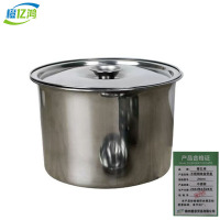 橙亿鸿 不锈钢特厚味盅带盖调料罐 24cm/个