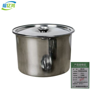 橙亿鸿 不锈钢特厚味盅带盖调料罐 24cm/个