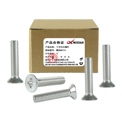 昡 十字沉头螺钉 螺丝M6*10 个