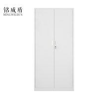 铭威盾钢制办公文件柜铁皮柜矮柜资料密码带锁凭证档案员工储物更衣柜子凭证柜四层柜