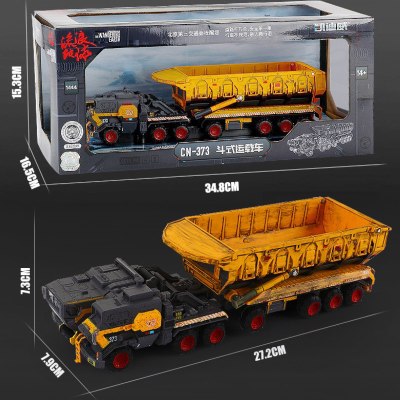 凯迪威合金车模型流浪地球运兵车运载车1:50流浪地球仿真模型车629003+送同系列拼装积木一盒