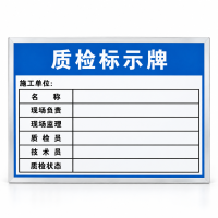 哈志友 铝合金标识牌 133*200*厚1mm