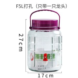 维诺亚泡酒玻璃瓶泡酸菜密封家用罐子泡蒜玻璃容器泡椒紫色方格瓶