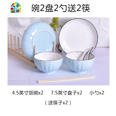 18件碗碟套装家用陶瓷吃饭盘子菜盘北欧简约个性组合碗筷餐具 FENGHOU 南瓜6碗6盘6筷(蓝)