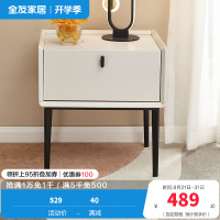 全友家居 轻奢简约床头柜 仿岩板玻璃台面 卧室储物柜 双色可选