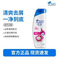 海飞丝洗发水丝质柔滑型200g 去屑清洁清爽柔润 清香型去油洗发水控油