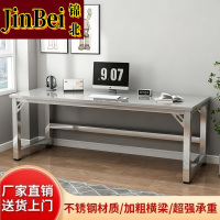 锦北304不锈钢加厚电脑桌简约办公桌学生卧室学习桌工作台长200宽60cm
