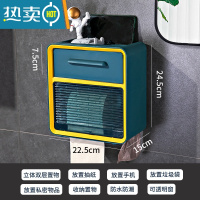 敬平卫生间厕所纸巾卫生纸卷纸厕纸盒家用防水创意壁挂式免打孔置物架 蓝黄色-双层-纸巾盒