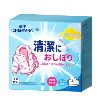羽绒服清洁湿巾免水洗强力去污家用擦衣物湿纸巾专用干洗神器3