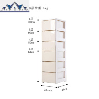 儿童收纳抽屉柜宝宝整理储物五斗柜子婴儿玩具零食衣物 三维工匠收纳柜