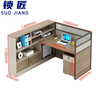 锁匠办公工位