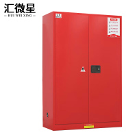 汇微星安全防爆柜1090*865*1650mm台