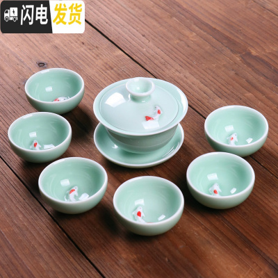 三维工匠青瓷功夫茶具套装陶瓷盖碗茶杯茶壶家用办公简约随身旅行茶具礼品 08青瓷七件[盖碗]非礼盒