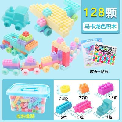 大颗粒积木收纳盒装儿童拼装积木玩具3-6周岁男孩女孩幼儿园