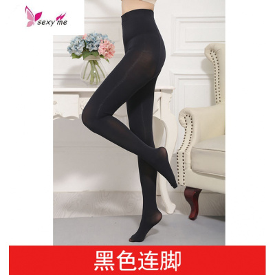 加肥加大码连裤袜中厚黑色薄款不透肉胖mm200斤打底裤女丝袜FISHBASKET丝袜