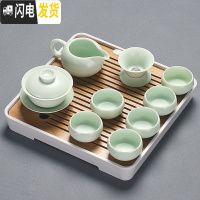三维工匠会客小茶具套装家用简约客厅功夫日式配件整套泡茶台套功夫茶茶盘 粉青盖碗四方竹白盘套装