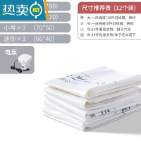 敬平抽真空压缩袋收纳袋子大号抽空气棉被子整理袋特大装衣物衣服被褥 12件套(特大+大+小+迷你)x3+电泵 大号(100