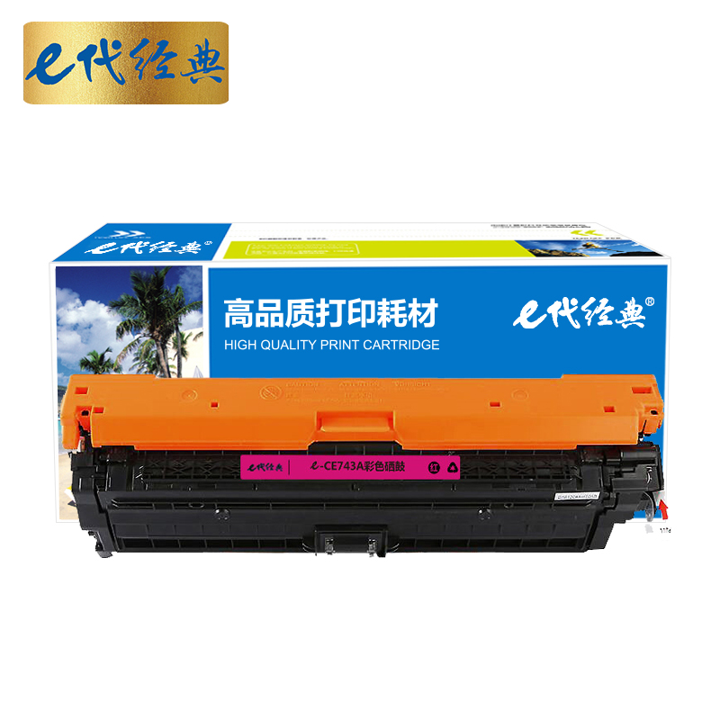 e代经典 CE743A硒鼓红色商务版 307A硒鼓 适用惠普HP 5225 5225n 5225d CE740A
