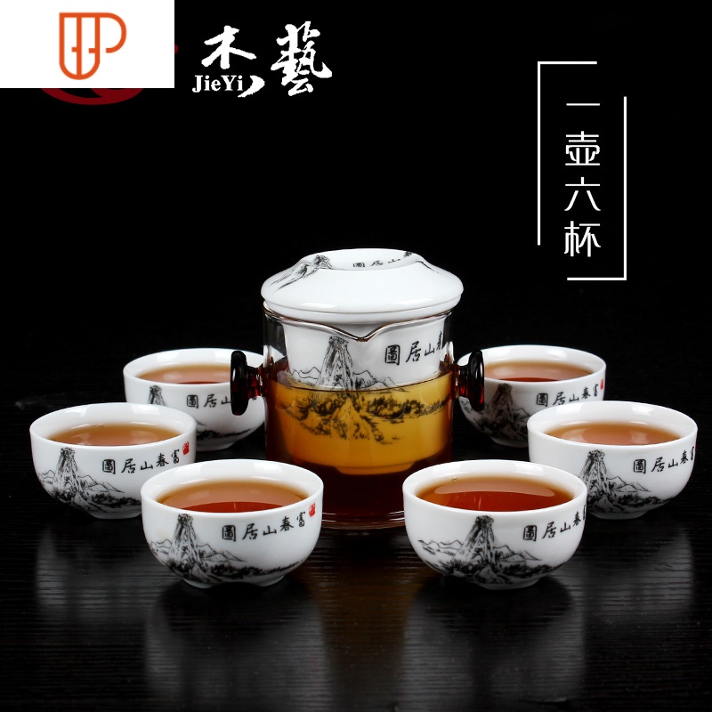 泡旅行茶具 红茶 釉上彩过滤双耳泡茶器功夫旅行茶具花茶 国泰家和