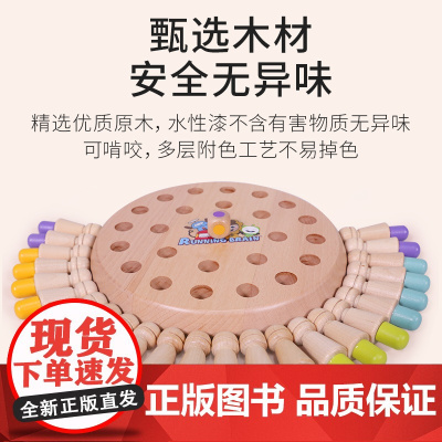 木玩世家记忆游戏儿童专注力训练玩具益智逻辑思维宝亲子互动桌游