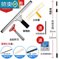 敬平玻璃刮板擦玻璃器家用擦窗刮水器保洁刮板双面窗户清洁工具清洗 1.2米伸缩杆+35CM刮子+涂水 器+云石铲