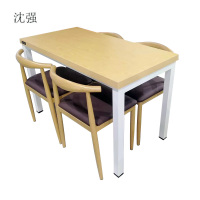 沈强 四人餐桌椅 1400x800x750mm 1套