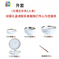 北欧ins金边大理石碗碟套装家用陶瓷碗盘碟吃饭碗轻奢创意餐具 FENGHOU 大理石灰1人食6件套实用型+配置瓷勺