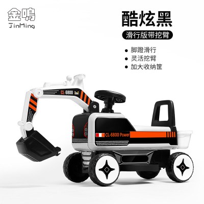 儿童电动滑行挖掘机男孩玩具车挖土机可坐可骑大号学步钩机工程车酷炫黑滑行版带挖臂送铲子电池海洋球安全帽贴花加大后框
