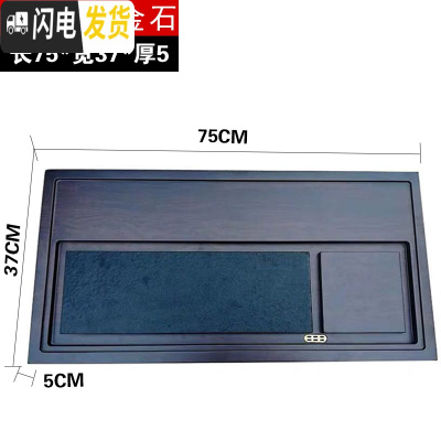 三维工匠整块黑檀实木功夫茶盘家用简约茶具长方形小号型茶海茶台托盘原木 如意??乌金石75cm长*37cm宽*5cm厚