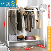 敬平晾衣架落地家用卧室挂衣架室内多功能晒衣服架小型简易阳台晾衣杆 升级款118-双杆-烤漆白+单置物网★配轮子 中