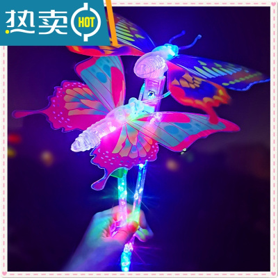 发光蝴蝶波波球蝴蝶荧光棒LED手柄闪光魔法棒玩具地推礼品小蝴蝶真智力发光蝴蝶100个闪发光玩具