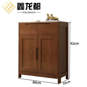 鑫龙都