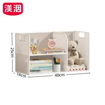 渼洇 储物架 40*16*25cm 个