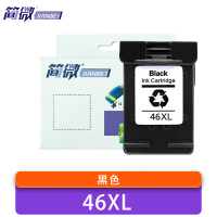 简微 墨盒 46XL 支
