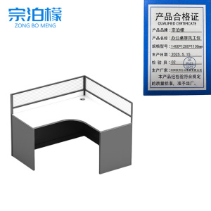 宗泊檬