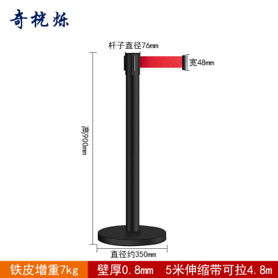 奇桄烁隔离带5米个