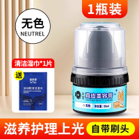 兴洽真皮美容膏50ML无色一瓶装