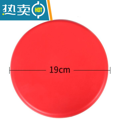飞盘儿童软幼儿园小学生回旋飞碟亲子运动专业户外极限男孩子玩具真智力红色无印花