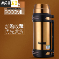 三维工匠保温杯男不锈钢保温壶户外车载旅行水壶大容量家用暖水瓶2 古铜色2000