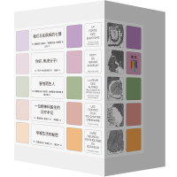 看心理·第2辑 (全5册)