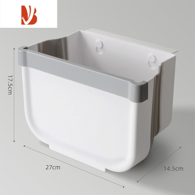 三维工匠厨房垃圾桶挂式折叠家用橱柜门壁挂收纳桶拉圾筒厨余挂垃圾篮家用