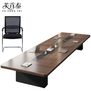 芙首泰会议桌椅2000*1000*750mm(1桌6椅)套