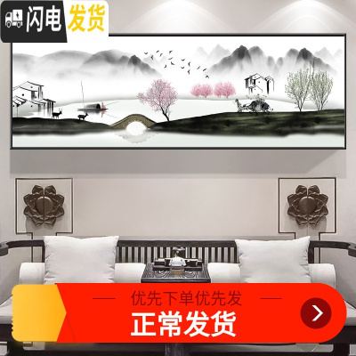 三维工匠山水情十字绣2019新款线绣客厅中式山水风景自己绣家用新手简单绣 大格四股绣230*85棉线精准印花