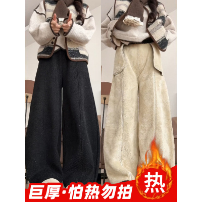 羊羔绒裤女秋冬季新款特厚东北棉裤外穿小个子毛呢阔腿裤_564_761