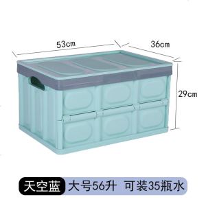 [补贴10%]汽车后备箱折叠储物箱车载多功能收纳箱车内尾箱整理箱置物盒用品