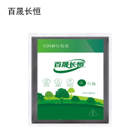 百晟长恒 BSCH-B37GS 70cm*90cm 50只/包 可降解垃圾袋(计价单位:包)黑色